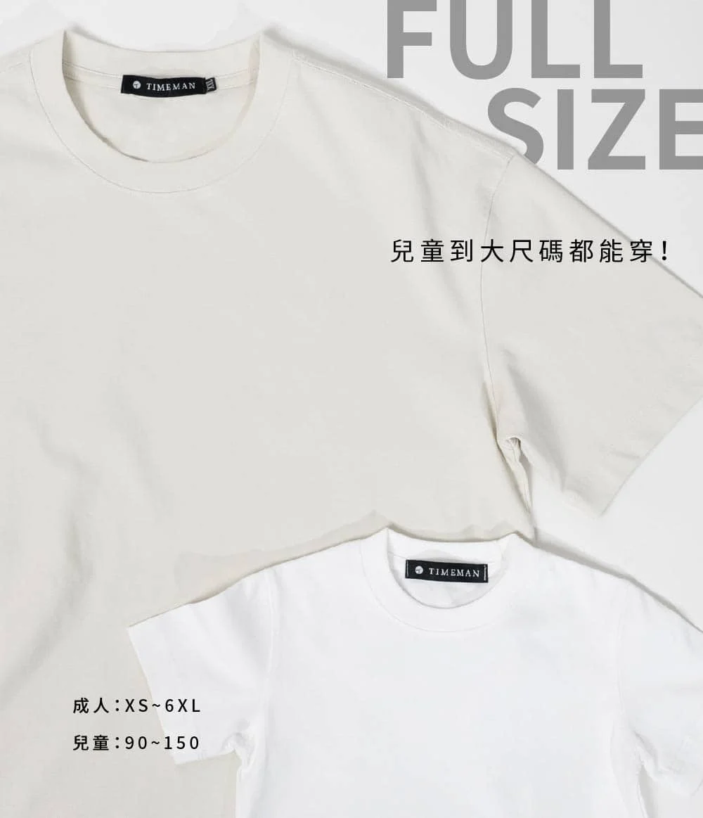 2024經典90介紹7 0